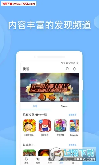 ͵��è(��Ϸ��������)v3.8.4 ��Ѱ�