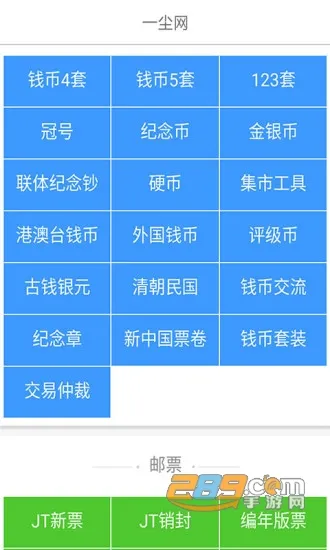 һ������׿���ֻ���v1.2.2 �ֻ���