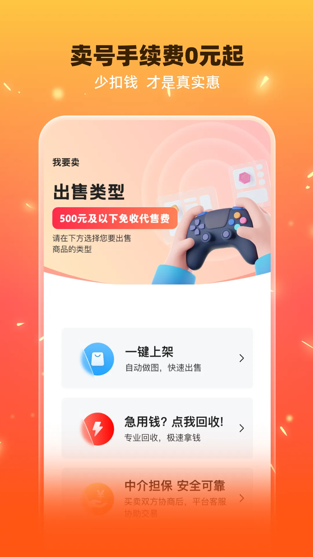 �����������ֻ���v2.2.8 ��Ѱ�