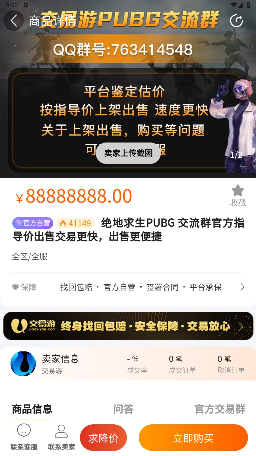 �����������ֻ���v2.2.8 ��Ѱ�