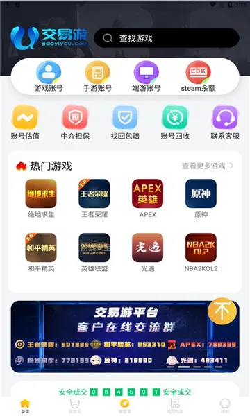 �����������ֻ���v2.2.8 ��Ѱ�