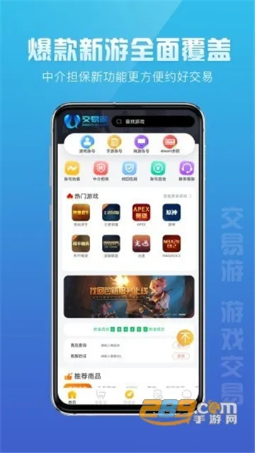 �����������ֻ���v2.2.8 ��Ѱ�