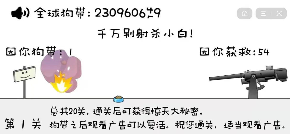 ����С�������ֻ���v1.0.68 ��׿��