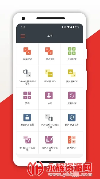 iLovePDF2025���°汾v3.7.1 ��Ѱ�