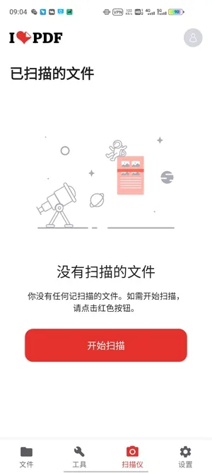 iLovePDF2025���°汾