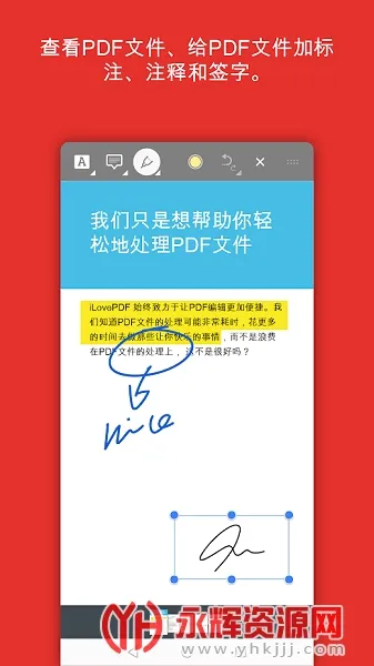 iLovePDF2025���°汾v3.7.1 ��Ѱ�