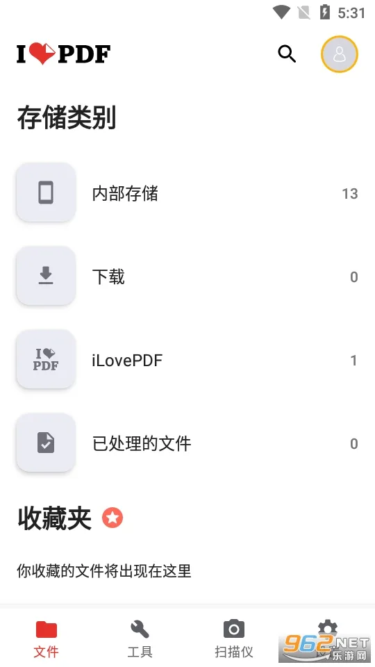 iLovePDF2025���°汾v3.7.1 ��Ѱ�