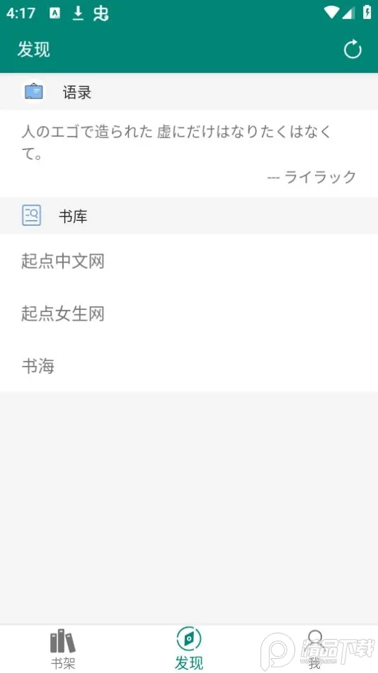 �麣(С˵��ȫ)v2.1.1 �ֻ���