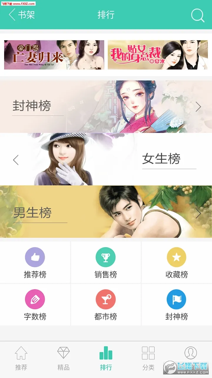 �麣(С˵��ȫ)v2.1.1 �ֻ���