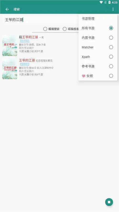 �麣(С˵��ȫ)