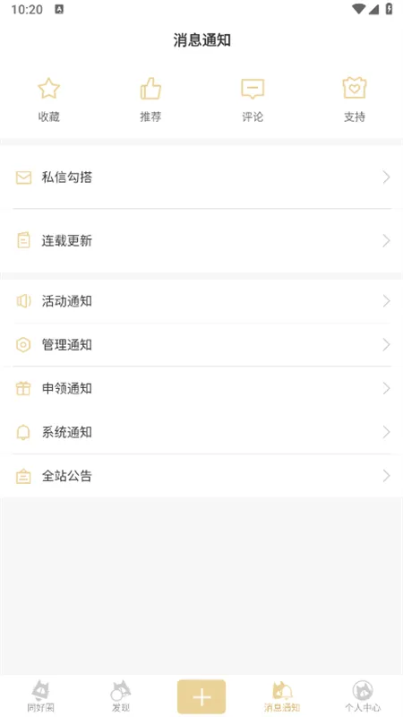 CPP(��չ����ƽ̨)v3.14.4 �ֻ���