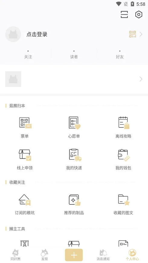 CPP(��չ����ƽ̨)v3.14.4 �ֻ���