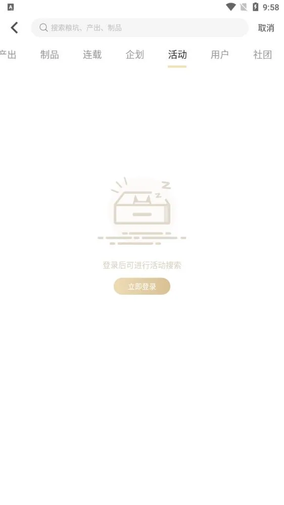 CPP(��չ����ƽ̨)v3.14.4 �ֻ���