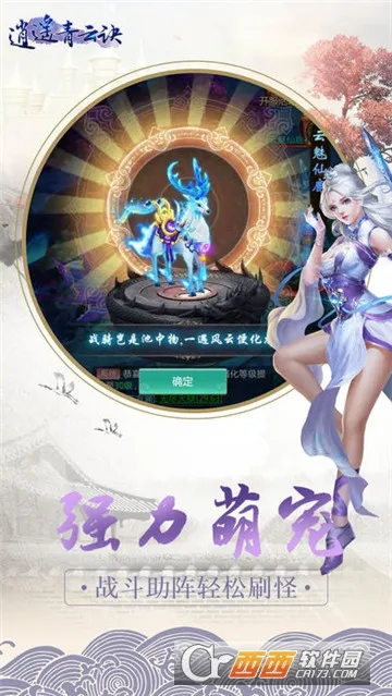 ���ƾ�(������ɫ����)v2.6.1 �ٷ�����