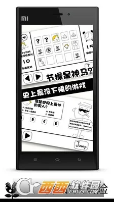 ��ֵĴ�ð��2025���°汾v5.7 ��׿��