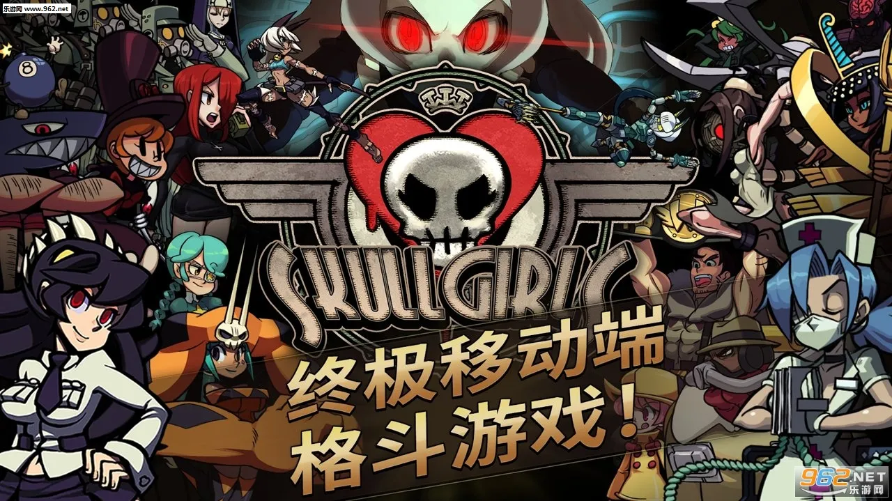 Skullgirls(�񶷽ֻ���Ϸ)v8.5.2 ��׿��