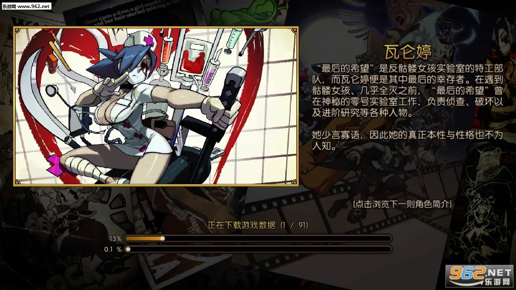 Skullgirls(�񶷽ֻ���Ϸ)v8.5.2 ��׿��