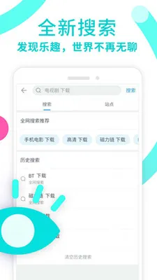 Ѹ��Ӱ��2025���°汾v6.0.0 ��Ѱ�