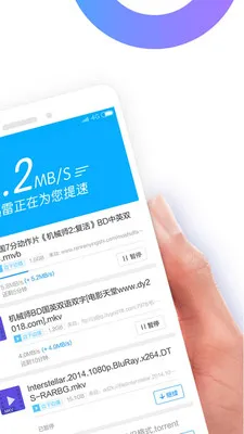 Ѹ��Ӱ��2025���°汾v6.0.0 ��Ѱ�