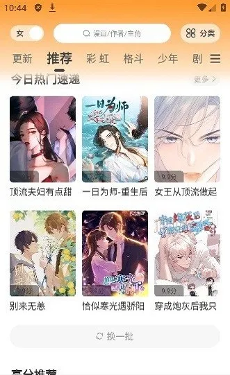 �������(��ѿ�����)v1.0.5 �ٷ�����