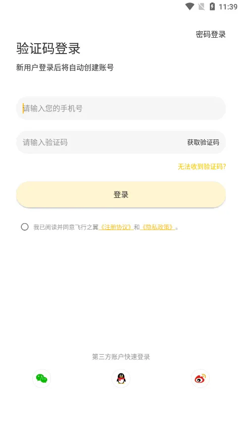 ����֮��(���տ���ѧϰ)v7.9.25 ��׿��