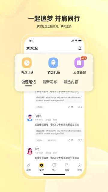 ����֮��(���տ���ѧϰ)v7.9.25 ��׿��