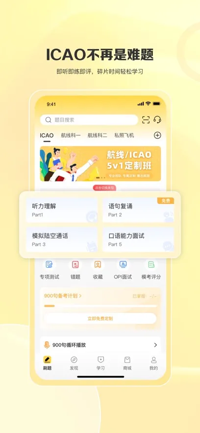 ����֮��(���տ���ѧϰ)v7.9.25 ��׿��