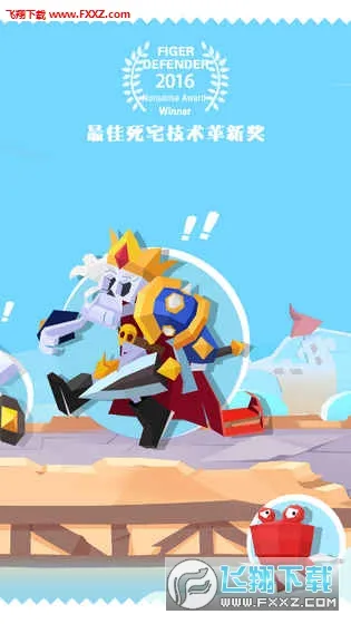 ����ָ��(����������Ϸ)v30.0 ��׿��