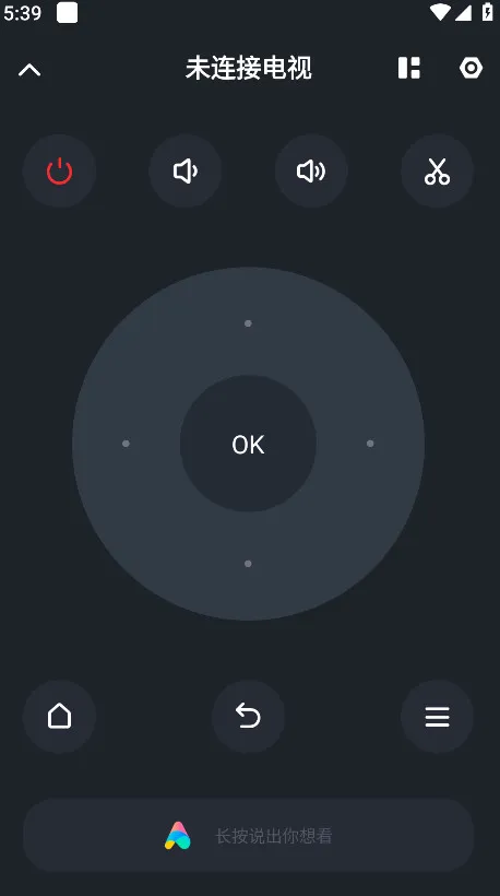 С�׵�������(����ң��Ͷ��)v2.7.6 �ֻ���