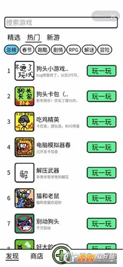 ���α༭��(��Ϸ��������)v0.8.10 �ֻ���