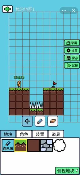 ���α༭��(��Ϸ��������)v0.8.10 �ֻ���