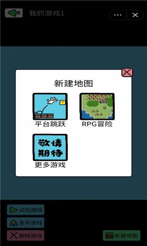 ���α༭��(��Ϸ��������)