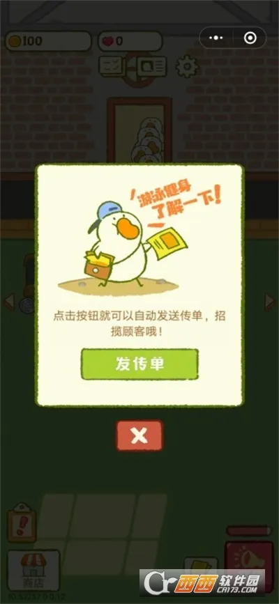 �ʶ콡����2025���°汾v5.7.2 �ֻ���
