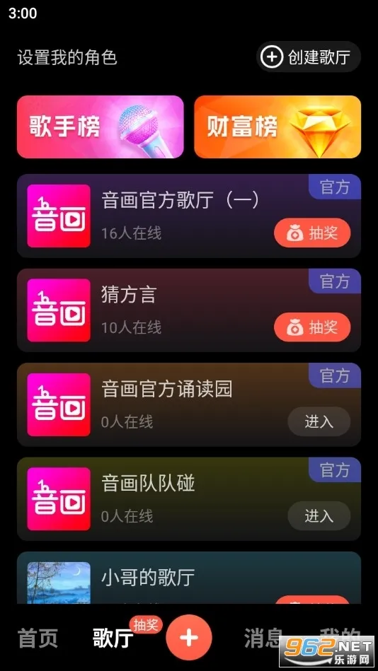 ����2025���°汾v5.3.26 ��Ѱ�