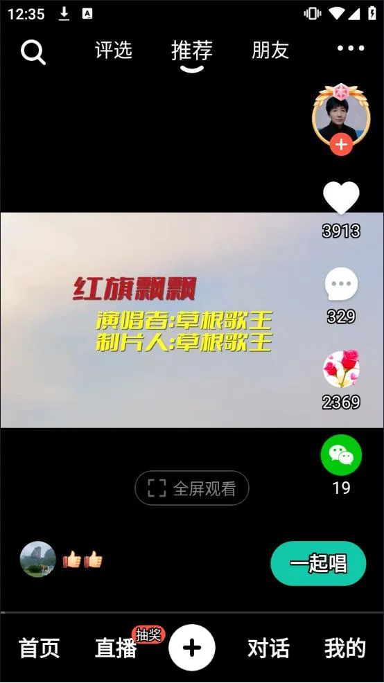 ����2025���°汾v5.3.26 ��Ѱ�