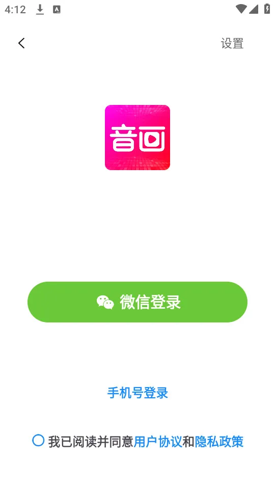 ����2025���°汾v5.3.26 ��Ѱ�