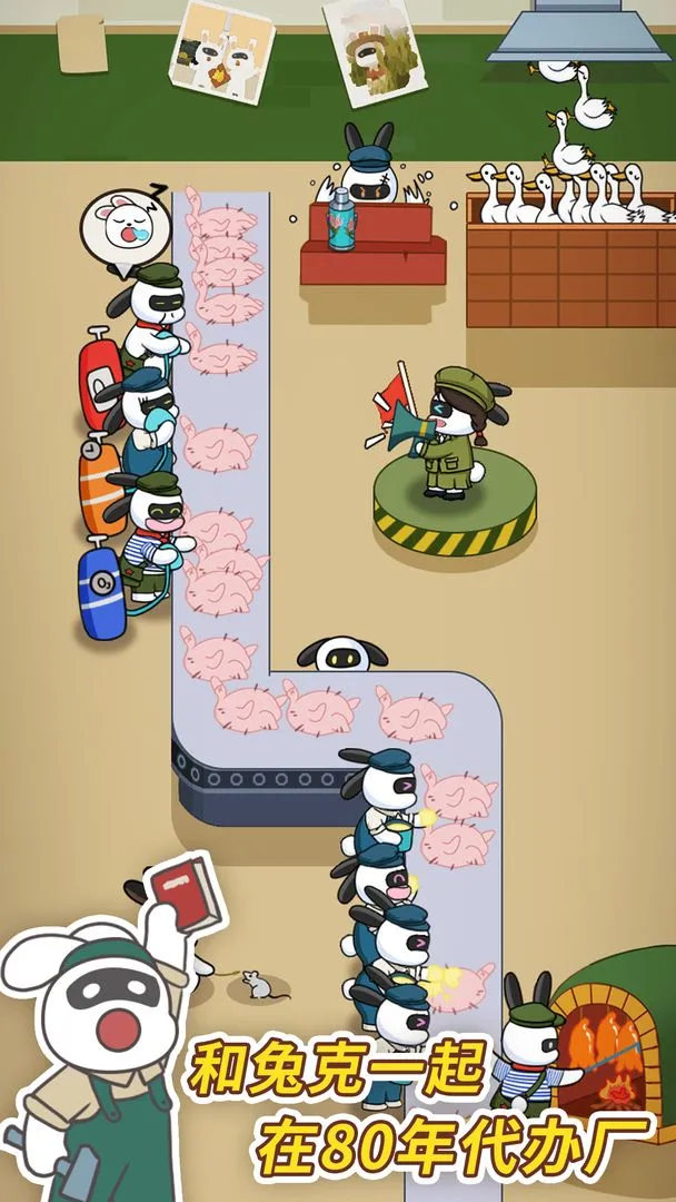 �ÿ˴�ҵ��2025���ذ�װv1.3.8 ��Ѱ�