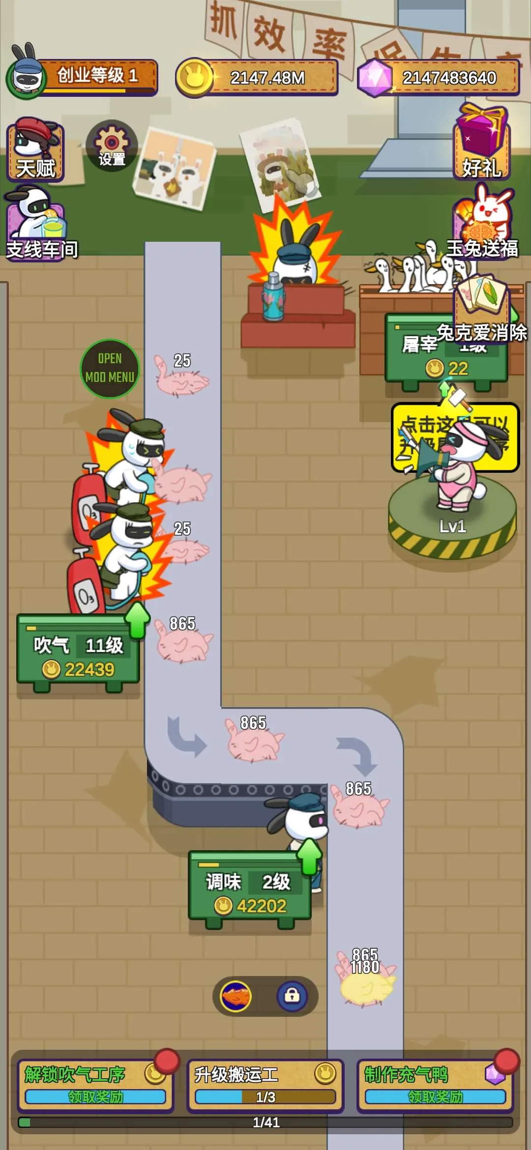 �ÿ˴�ҵ��2025���ذ�װv1.3.8 ��Ѱ�