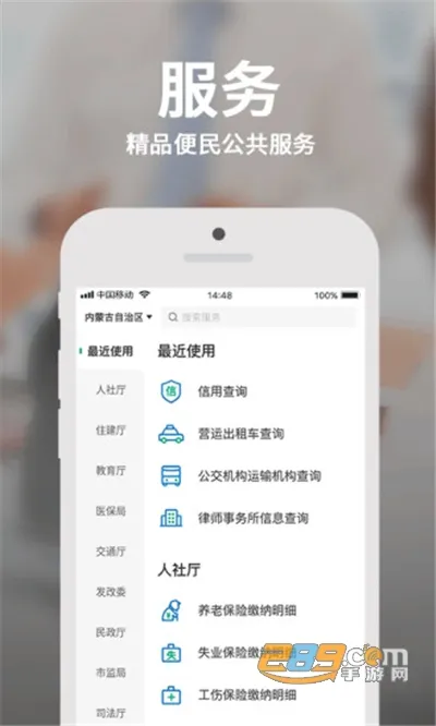 ���ٰ�(�������ƽ̨)v4.11.7 �ٷ�����