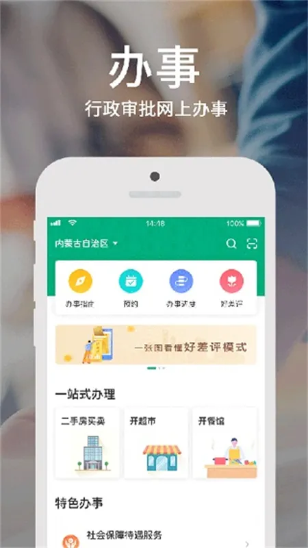 ���ٰ�(�������ƽ̨)v4.11.7 �ٷ�����