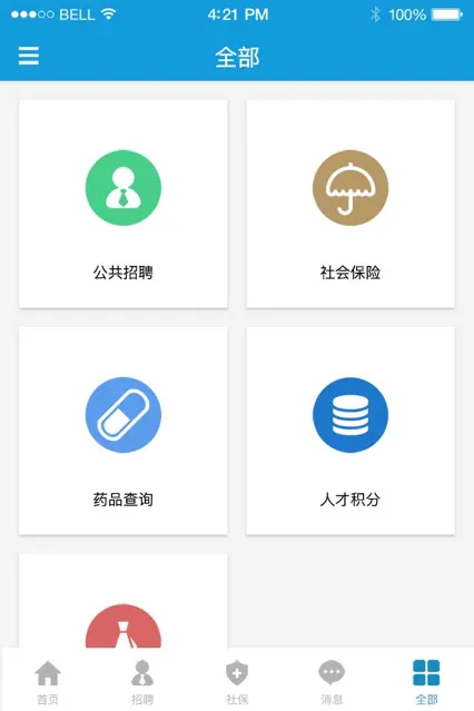 �Ϻ�����(�����ۺϷ���)v6.0.15 �ٷ�����