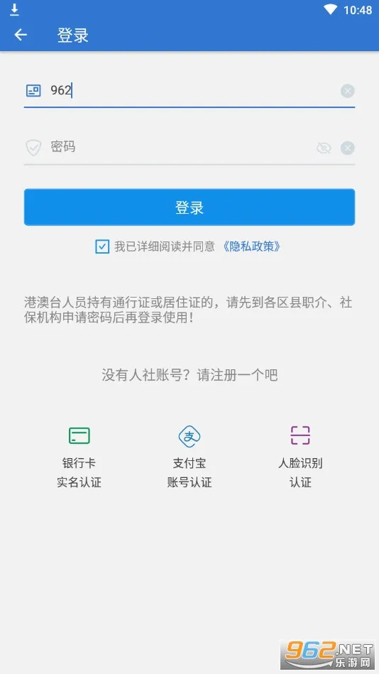 �Ϻ�����(�����ۺϷ���)v6.0.15 �ٷ�����