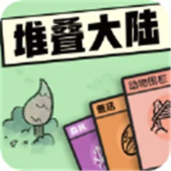 �ѵ���½2025�ٷ�����v1.0.61 �ֻ���