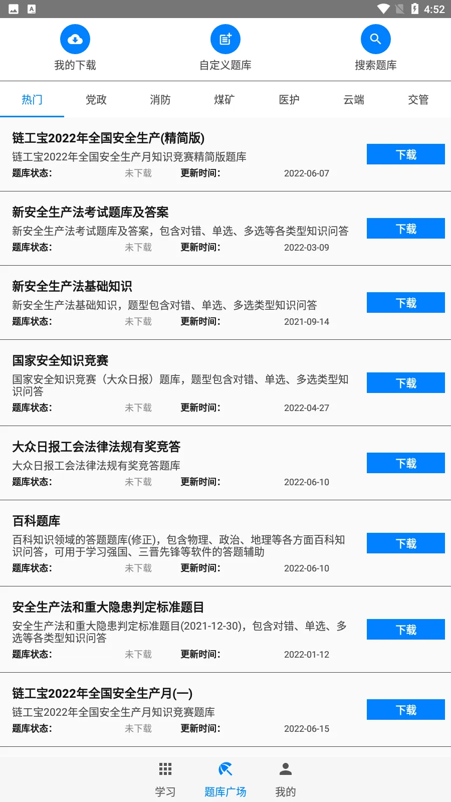 ��������2025���°汾