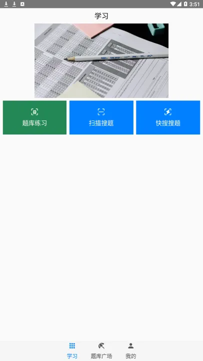 ��������2025���°汾v3.9.0 �ֻ���