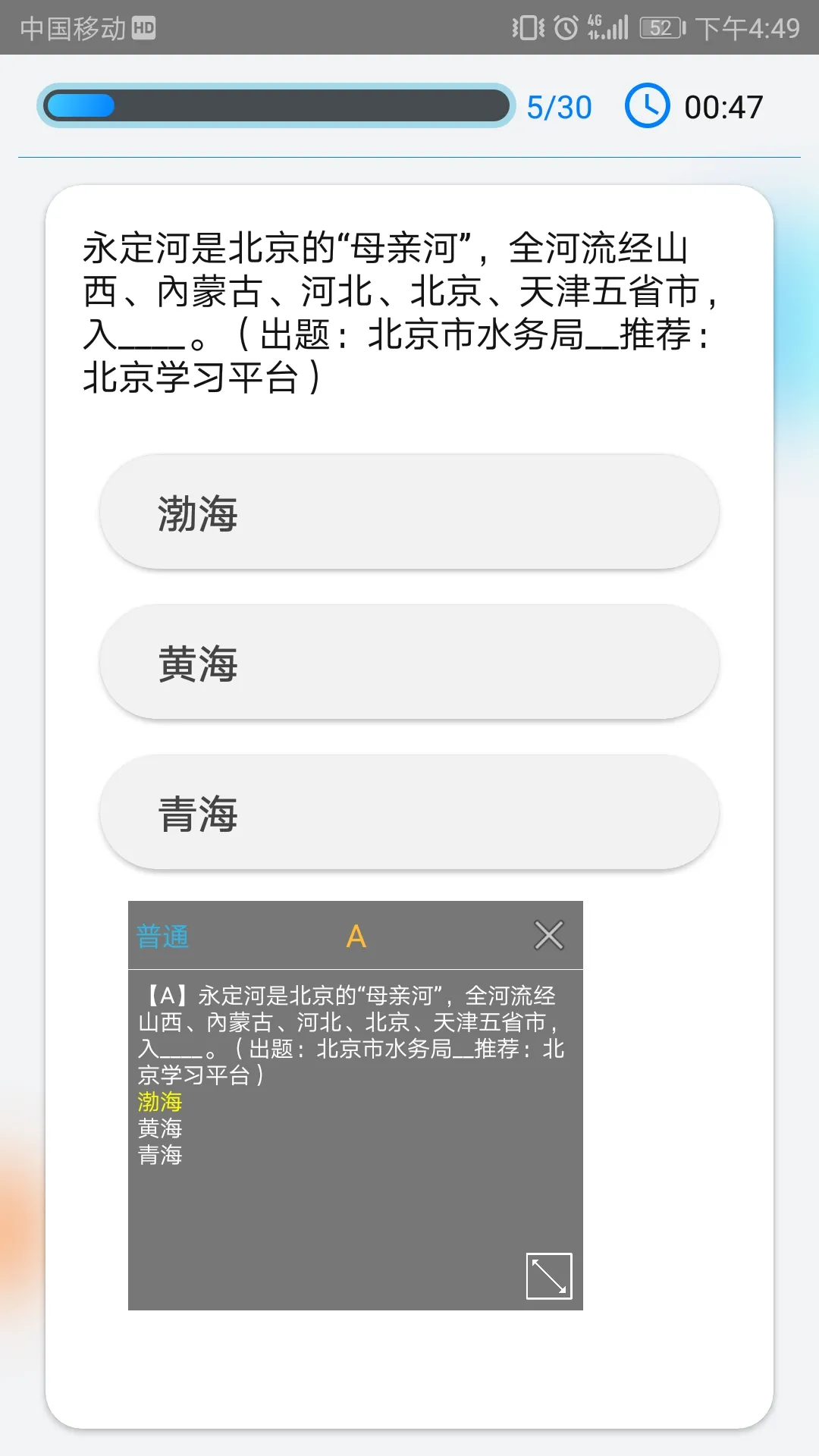 ��������2025���°汾v3.9.0 �ֻ���