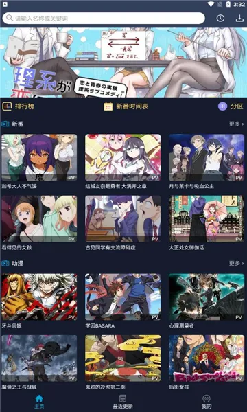 zzzfun(׷������)v1.1.8 �ٷ�����