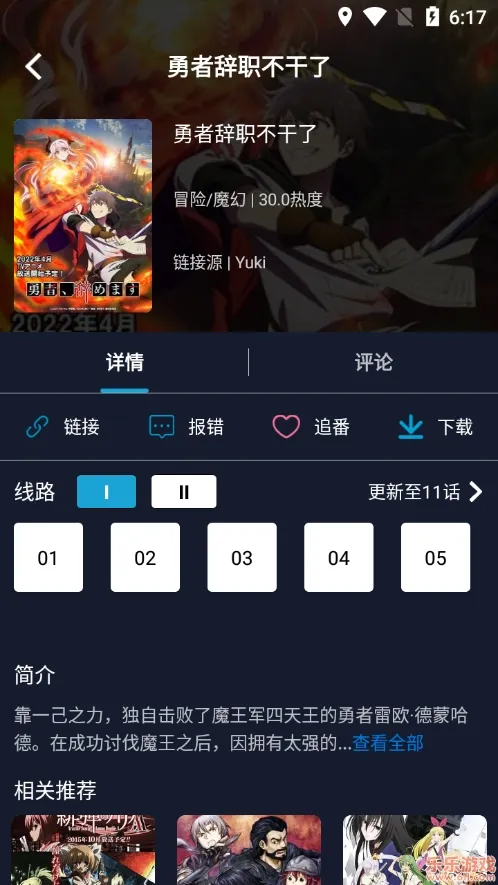 zzzfun(׷������)v1.1.8 �ٷ�����
