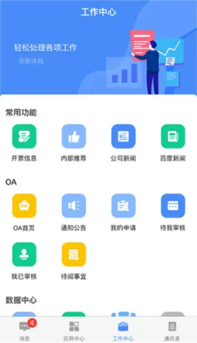 �ɸ뻥����׿���ֻ���