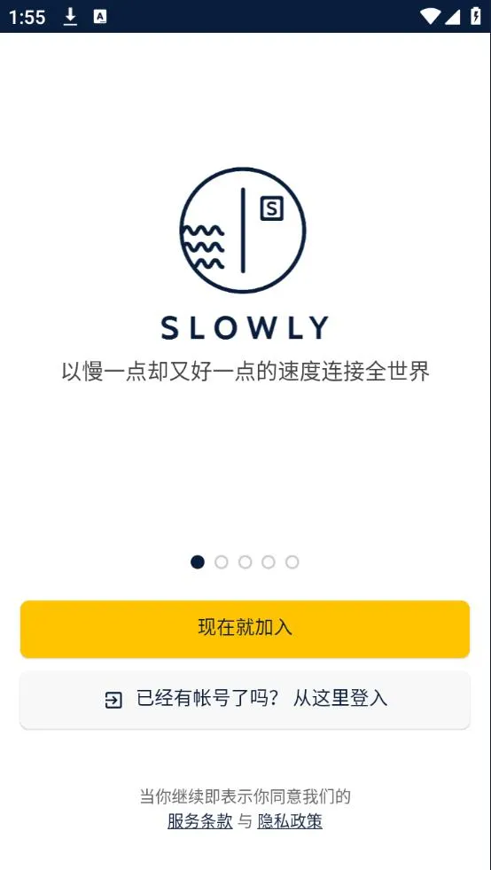 slowly(���ٽ���)v8.0.22 ��׿��